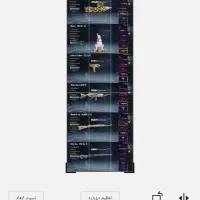 اکانت پابجی