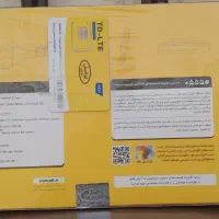 مودم ایرانسل|مودم و تجهیزات شبکه|اهواز, سیصد دستگاه|دیوار