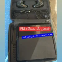 ps4 فت کپی خور