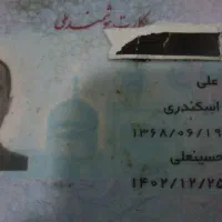 اشیا