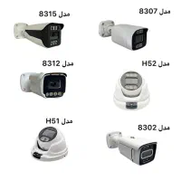 دوربین طلا مداربسته|دوربین مداربسته|سبزوار, طبرسی (جعفرآباد)|دیوار