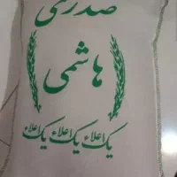 برنج هاشمی اقتصادی