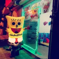 خانه بازی بادبادک