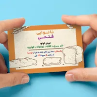 طراحی‌ِکارت‌ویزیت-آموزش‌ِپاورپوینتWord-Powerpoint|خدمات رایانه‌ای و موبایل|بروجرد, |دیوار