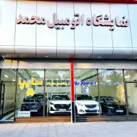لاماری هیبرید مدل ۱۴۰۴ بدون رنگ فروش اقساطی