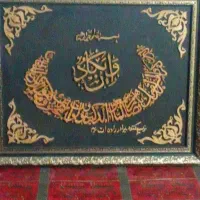 تابلو منبت کاری دست ساز