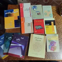 کتاب های المپیاد کامپیوتر و ریاضی (نصف قیمت اصلی)