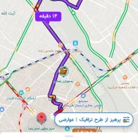 سوییت ۳۰متری|فروش آپارتمان|مشهد, فاطمیه|دیوار