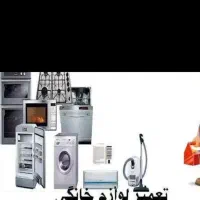 تعمیر نصب کولر یخچال پکیج آبگرمکن بخاری(وفایی)منصف|خدمات پیشه و مهارت|ملایر, |دیوار
