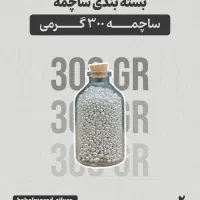 ساچمه نقره عیار ۹۹۹/۹|جواهرات|تهران, تهرانسر مرکزی|دیوار