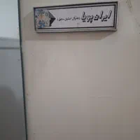 یخچال|یخچال و فریزر|قم, مهر آباد|دیوار