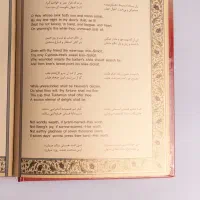 دیوان حافظ دوزبانه نفیس مصور وزیری(کد۲/۱۶)فخررازی|کتاب و مجله ادبی|تهران, بهارستان|دیوار