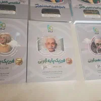 فروش*ویژه*‌کتاب گاج جامع دهم یازدهم دوازدهم نو|کتاب و مجله آموزشی|شیراز, شهرک ولیعصر|دیوار