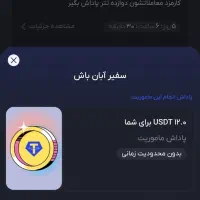 هدیه دعوت|کارت هدیه و تخفیف|گنبد کاووس, |دیوار