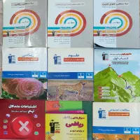 کتاب کمک آموزشی نهم علامه حلی کانون قلم چی|کتاب و مجله آموزشی|یاسوج, |دیوار