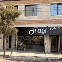 فروش-آپارتمان-93-متر-2خواب-کوهسار
