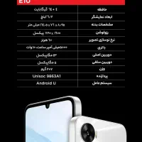 گوشی موبایل ردتون E10