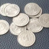 سکه  ۵ و ۲ ریالی شاهی سوپر بانکی