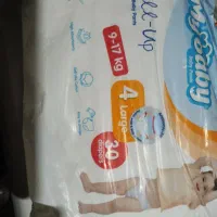 پوشک مای بیبی