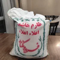 برنج طارم هاشمی اعلا