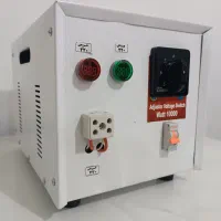 استابلایزر