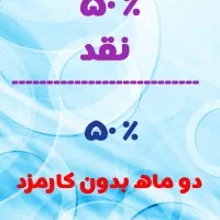 سیم کارت همراه اول ۰۹۱۲ ، نقد و اقساط|سیم‌کارت|تهران, نارمک|دیوار