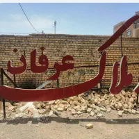 فروش تابلو