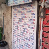 کرکره برقی/اجودانیه/فرمانیه/نیاوران|مصالح و تجهیزات ساختمان|تهران, الهیه|دیوار