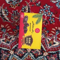 خرما درجه یک بم
