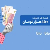 بلو بانک هدیه