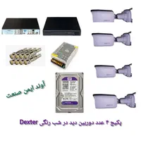 پک ۴ عدد دوربین مداربسته دید در شب رنگی|دوربین مداربسته|گنبد کاووس, |دیوار