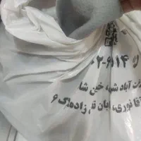 پارچه مبلی|مبلمان خانگی و میز عسلی|شهرکرد, |دیوار