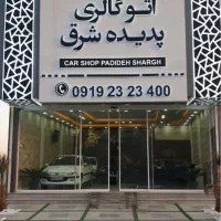 ۸۰متر مغازه دماوند جابان( بحر جاده تهران فیروزکوه