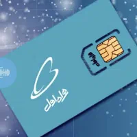 فروش سیم کارت