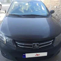 آریو اتومات