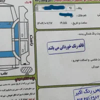 کوئیکR مدل 1401|خودرو سواری و وانت|اردبیل, |دیوار