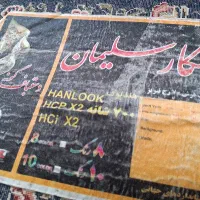 فرش نه متری ماشینی