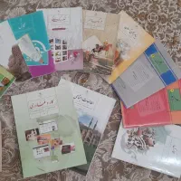 کتابهای درسی ششم تا نهم با جزوه و کمک اموزشی