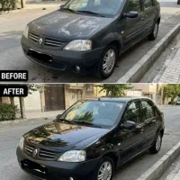 رفع افتاب سوختگی