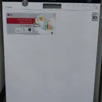ماشین ظرفشویی 14 نفره LG