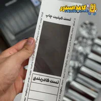 کاغذ فیش پرینتر - رول فیش پرینتر|کافی‌شاپ و رستوران|تهران, دهقان|دیوار