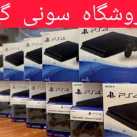 پلی استیشن ۴ اسلیم کپی خور و اکانتی فروشگاه SONY|کنسول، بازی ویدئویی و آنلاین|مشهد, حسین‌آباد|دیوار