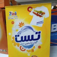 پودر تست دستی