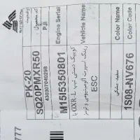 کوییک gxrتیپL بارینگ الومینیومی