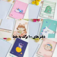 فروش ویژه لوازم تحریر