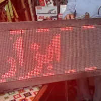 تابلو LED|فروشگاه و مغازه|فاضل آباد, |دیوار