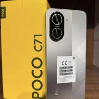 اقساط آسان Poco c71