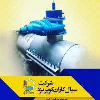 استخدام نیروی خدماتی پاره وقت