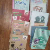 کمک درسی رشته علوم انسانی