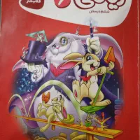 کتاب کار ریاضی ششم|کتاب و مجله آموزشی|پارسآباد, |دیوار